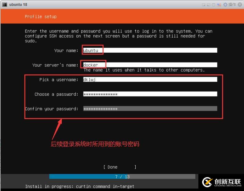 安裝Ubuntu 18 Server 系統(tǒng)