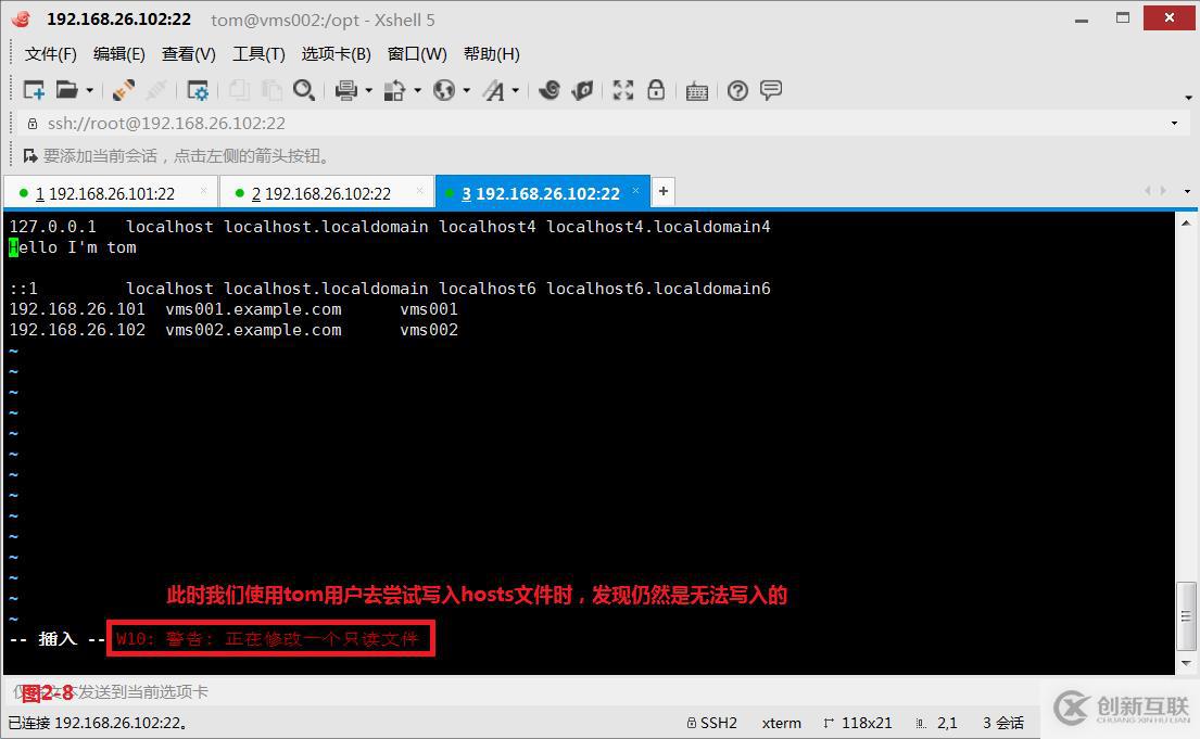 【我的Linux，我做主！】ACL訪問控制列表