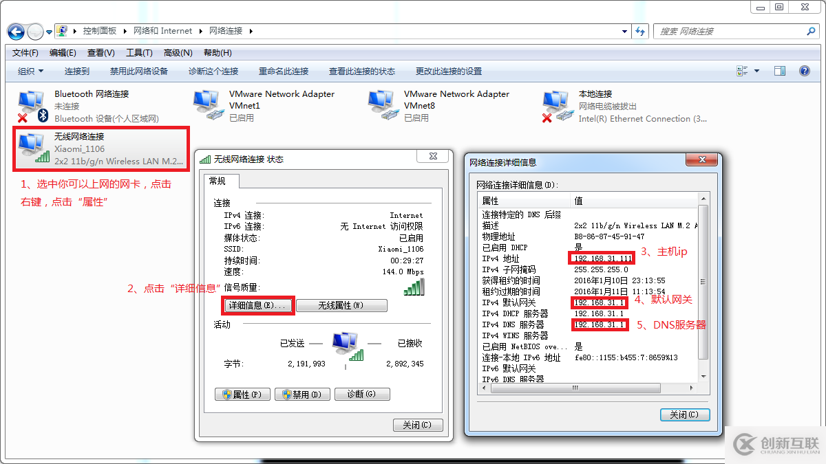 win10怎么裝centos7虛擬機