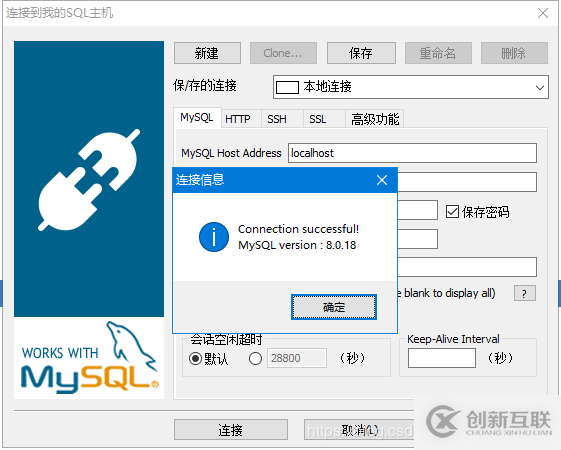 怎么在winx64環(huán)境中安裝mysql8.0.18