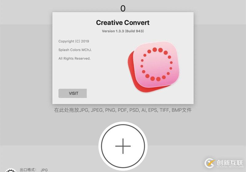 Creative Convert for Mac(文件格式轉(zhuǎn)換軟件)