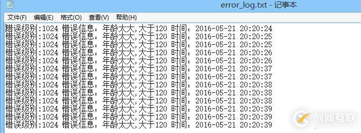 php錯(cuò)誤日志保存