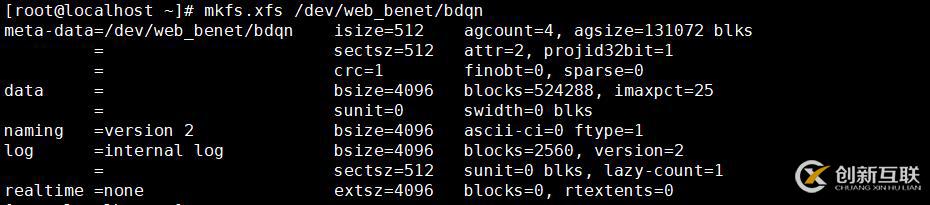 Linux邏輯卷管理員