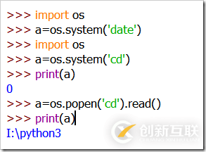 怎么在Python中使用模塊sys、os、time等模塊