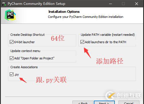 python3.6、opencv安裝環(huán)境搭建過程(圖文教程)