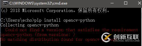 python3.6、opencv安裝環(huán)境搭建過程(圖文教程)