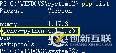 python3.6、opencv安裝環(huán)境搭建過程(圖文教程)