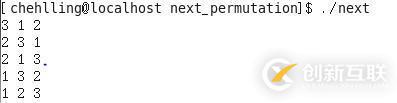 STL      next_permutation分析