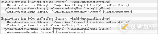 EntityFramework 6.x中多個上下文遷移如何實現(xiàn)分布式事務