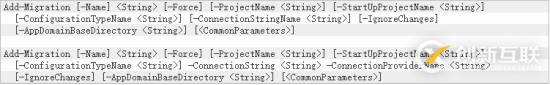 EntityFramework 6.x中多個上下文遷移如何實現(xiàn)分布式事務