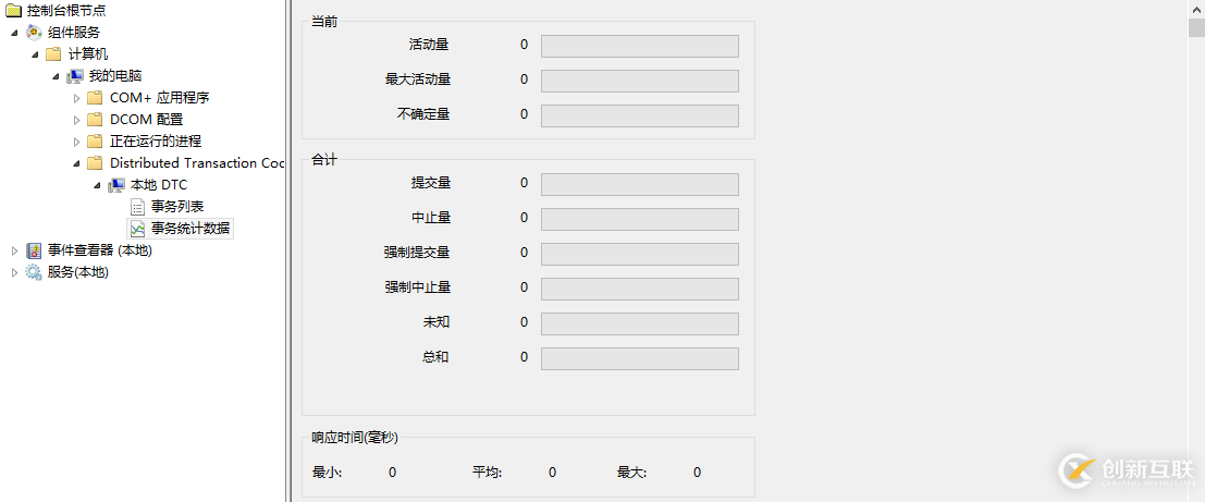 EntityFramework 6.x中多個上下文遷移如何實現(xiàn)分布式事務