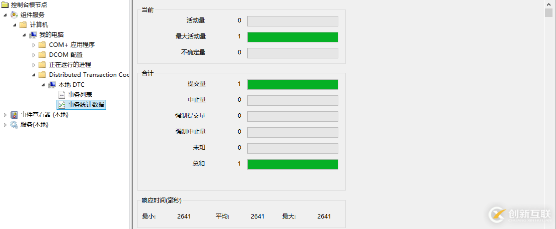 EntityFramework 6.x中多個上下文遷移如何實現(xiàn)分布式事務