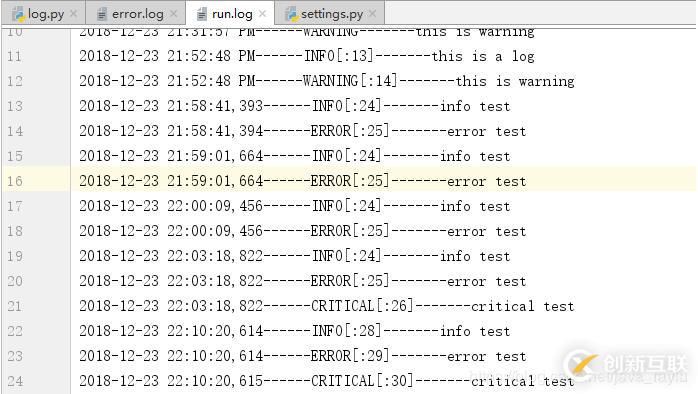 怎么在python中使用logging模塊書寫日志