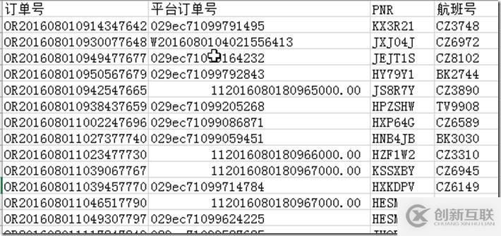 EXCEL表數(shù)據(jù)導(dǎo)入到ORACLE數(shù)據(jù)庫中