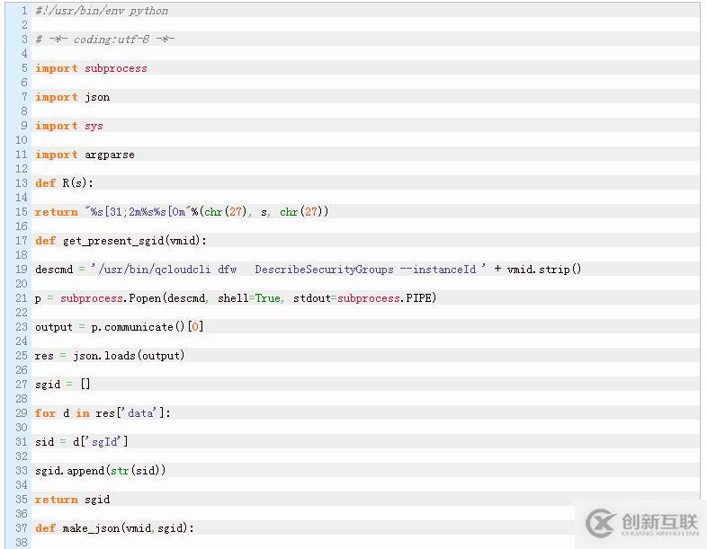 Python如何批量給云主機(jī)配置安全組？