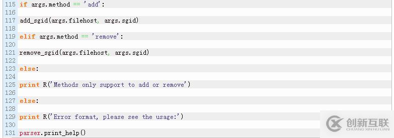 Python如何批量給云主機(jī)配置安全組？