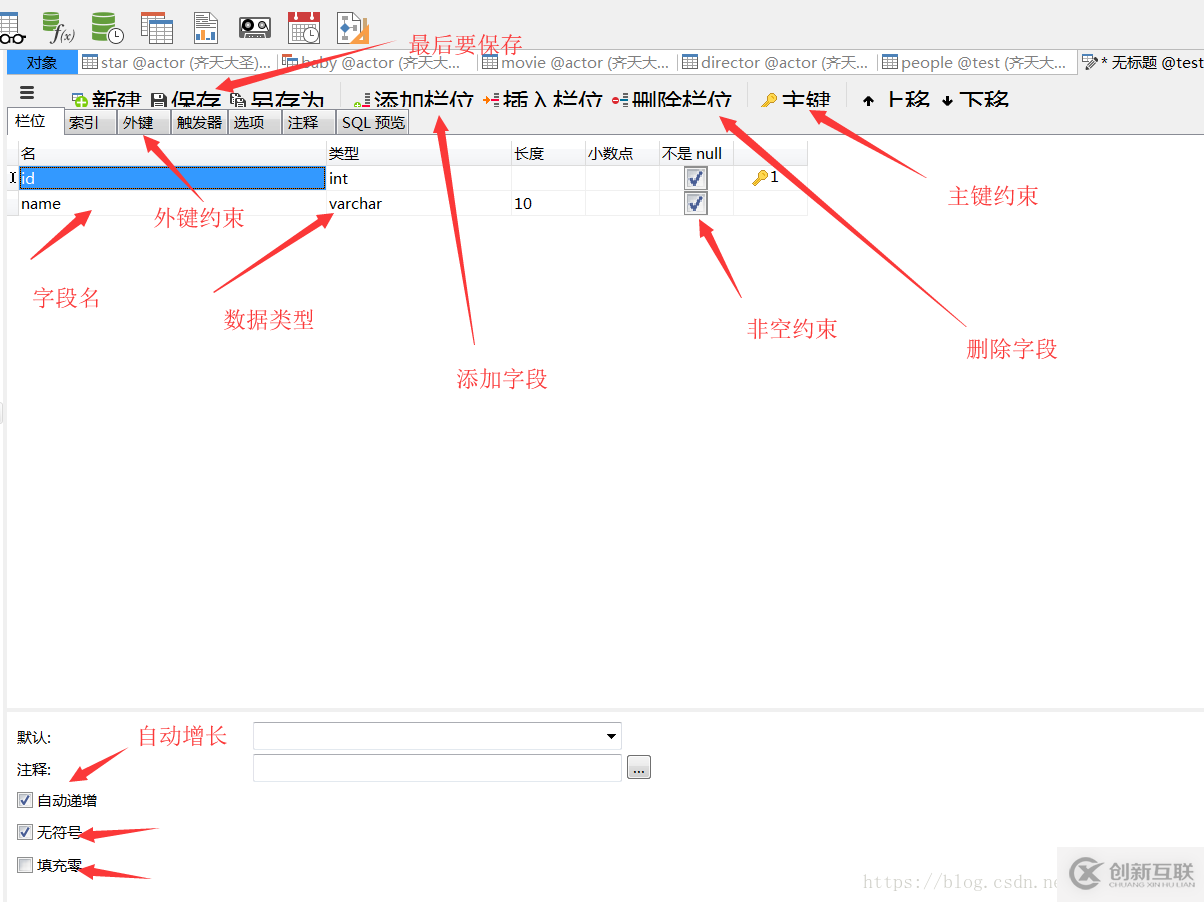 Navicat的用法是什么