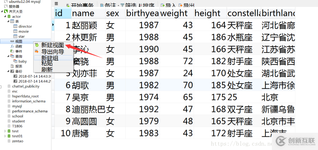 Navicat的用法是什么