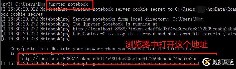 jupyter notebook安裝與配置