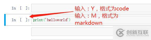 jupyter notebook安裝與配置