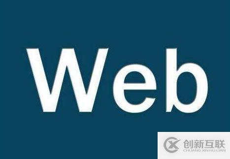 Web前端職業(yè)方向有哪些 零基礎(chǔ)轉(zhuǎn)行能不能學(xué)會(huì)