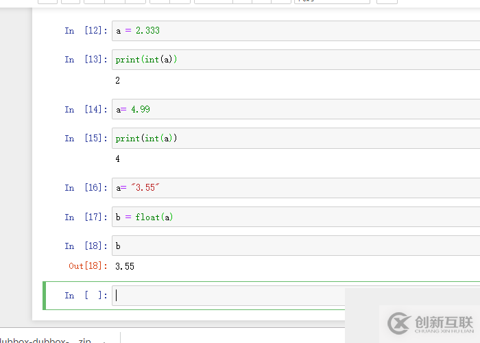 python3的數(shù)據(jù)類型及數(shù)據(jù)類型轉(zhuǎn)換實例詳解