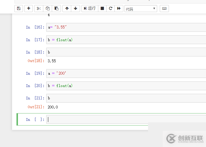 python3的數(shù)據(jù)類型及數(shù)據(jù)類型轉(zhuǎn)換實例詳解