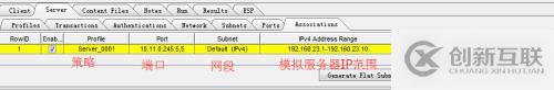 負(fù)載產(chǎn)品性能測試——并發(fā)測試