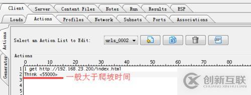 負(fù)載產(chǎn)品性能測試——并發(fā)測試