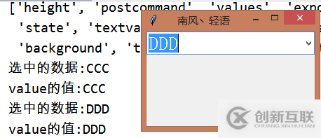 ComboBox怎么在Python項(xiàng)目中使用