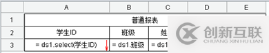 要！不要報表工具？？？