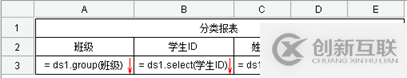 要！不要報表工具？？？