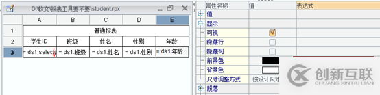 要！不要報表工具？？？