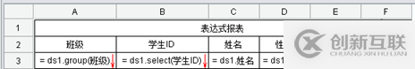 要！不要報表工具？？？