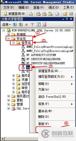 SQL Server權限管理和數(shù)據(jù)恢復詳解