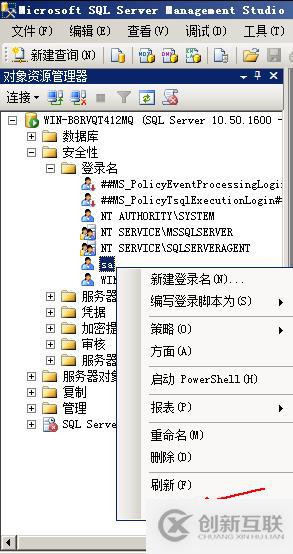 SQL Server權限管理和數(shù)據(jù)恢復詳解