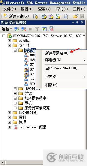 SQL Server權限管理和數(shù)據(jù)恢復詳解