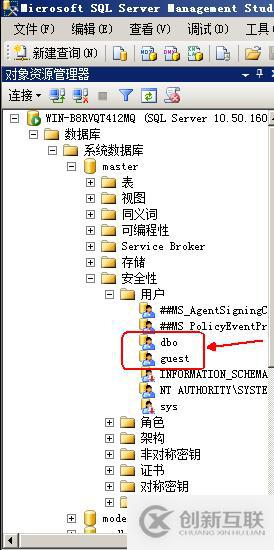 SQL Server權限管理和數(shù)據(jù)恢復詳解