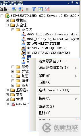 SQL Server權限管理和數(shù)據(jù)恢復詳解