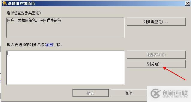 SQL Server權限管理和數(shù)據(jù)恢復詳解