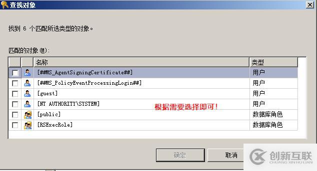 SQL Server權限管理和數(shù)據(jù)恢復詳解