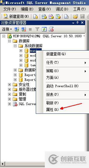 SQL Server權限管理和數(shù)據(jù)恢復詳解