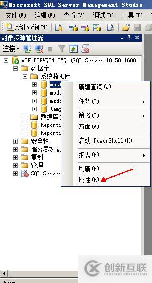 SQL Server權限管理和數(shù)據(jù)恢復詳解