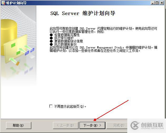 SQL Server權限管理和數(shù)據(jù)恢復詳解