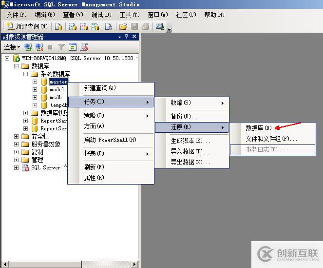 SQL Server權限管理和數(shù)據(jù)恢復詳解