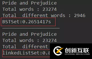 Java基于二分搜索樹、鏈表如何實(shí)現(xiàn)集合Set復(fù)雜度分析