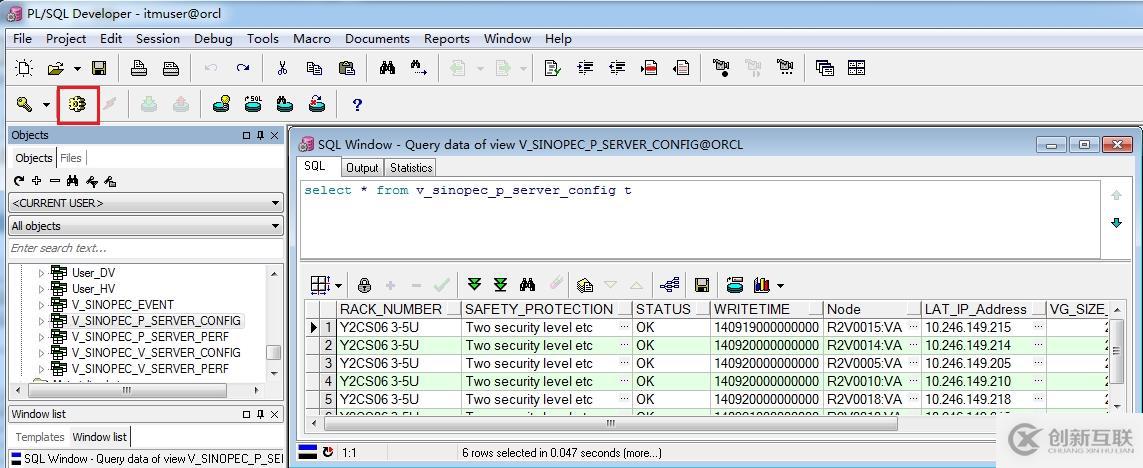 oracle client及pl/sql如何實現(xiàn)遠程連接配置