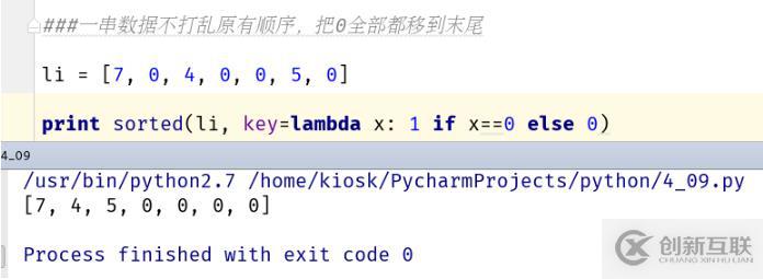 python中有哪些高階函數(shù)