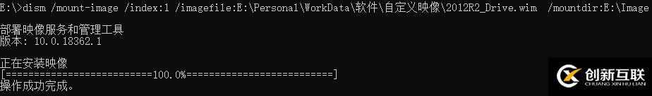 自定義Windows ISO鏡像