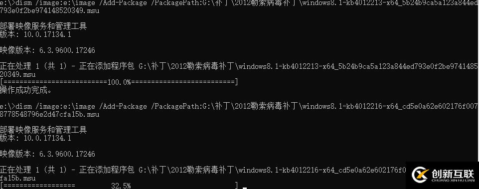 自定義Windows ISO鏡像